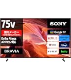 SONY  ソニー KJ-65X80WK 65インチ 4K  2022年製 Amazon | ソニー 65V型 4K 液晶 テレビ ブラビア KJ-65X80WK